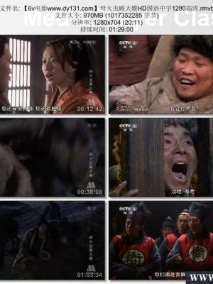 重生之路